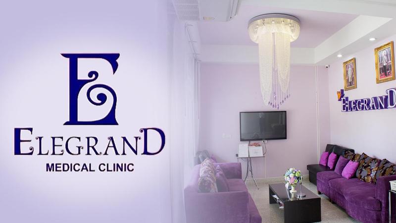 อิลิแกรนด์ คลินิก ลำปาง (Elegrand Medical Clinic Lampang)