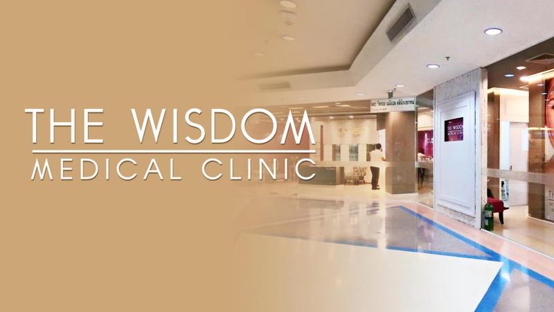 เดอะ วิสดอม เมดิคอล คลินิก เชียงใหม่ (The Wisdom Medical Clinic)